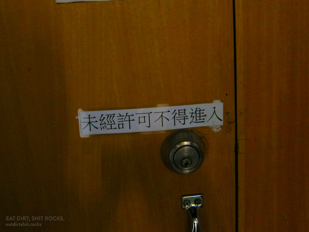 Don't try to jimmy the lock and sneak into this unit!