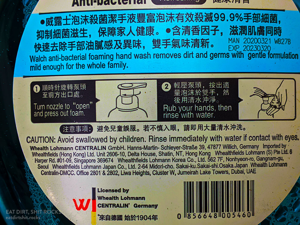 Walch anti-bacterial foaming hand soap. No ingredients list provided.