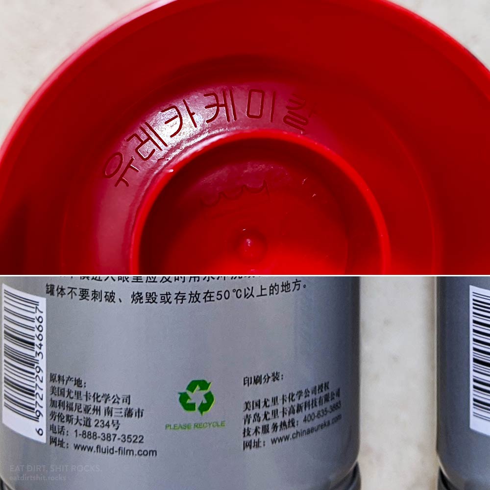 Korean text labeling (says 'Eureka Chemical') on the inside of the cap.