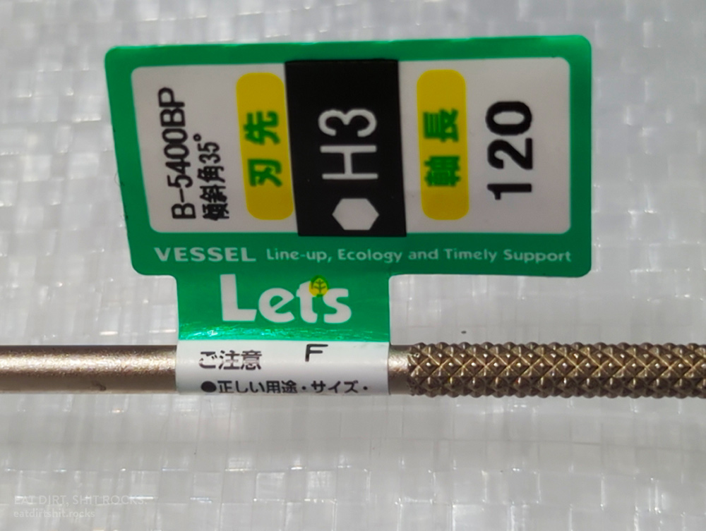 Detail of the manufacturer's adhesive-backed wrap-around tag on one of the Vessel Ultraball screwdrivers.