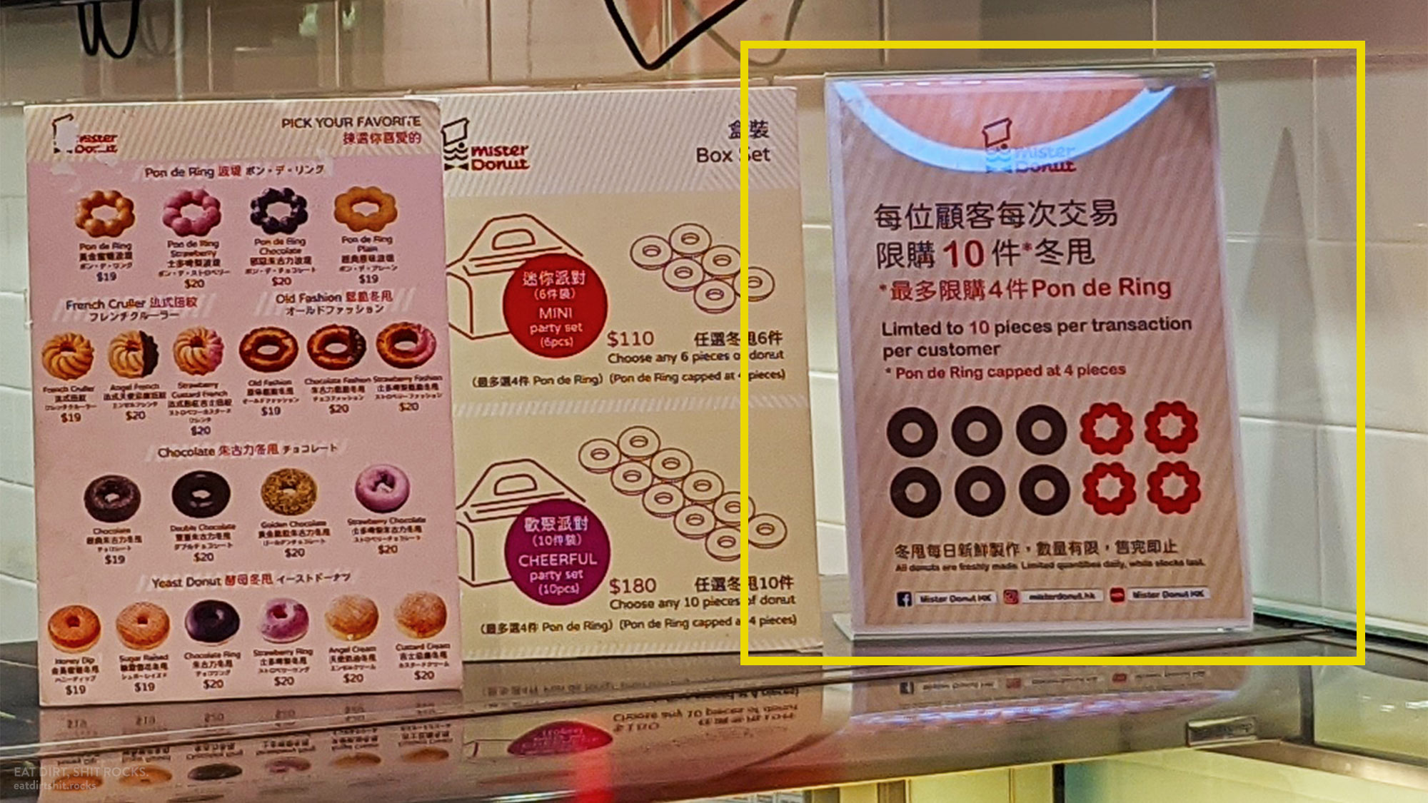 The donut purchase limits were more clearly spelled out on this other sign, one I didn't notice at the time.